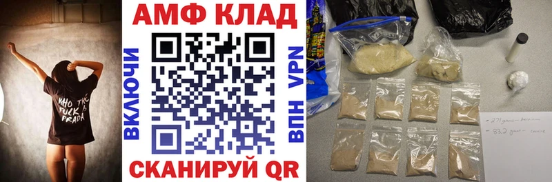 blacksprut ONION  Новый Уренгой  АМФЕТАМИН Розовый  наркотики 