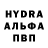 КЕТАМИН VHQ woodrowpimp