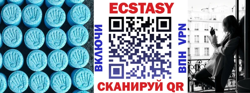 mega зеркало  что такое наркотик  Новый Уренгой  ЭКСТАЗИ 280 MDMA 