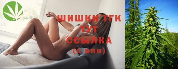 бутик Кинешма