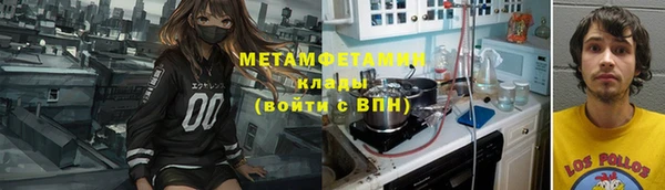 бутик Кинешма