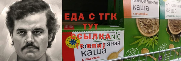 мяу мяу кристалл Киреевск