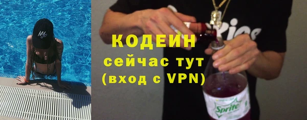 бутик Кинешма