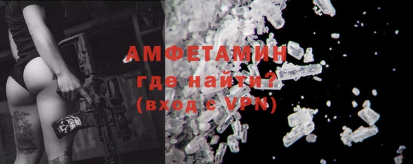 мяу мяу кристалл Киреевск