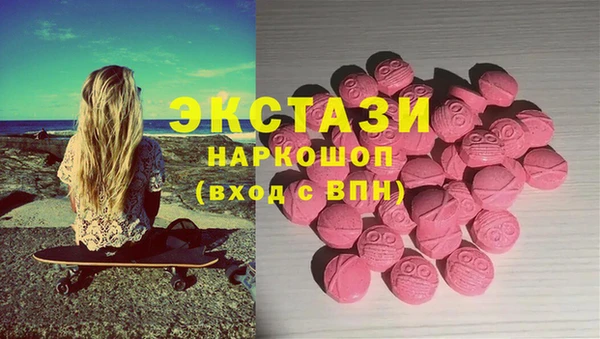 MDMA Premium VHQ Киренск
