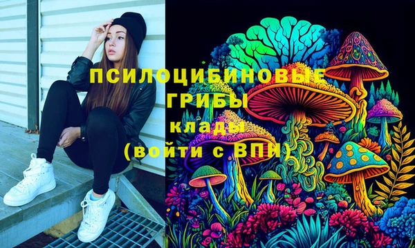 бутик Кинешма