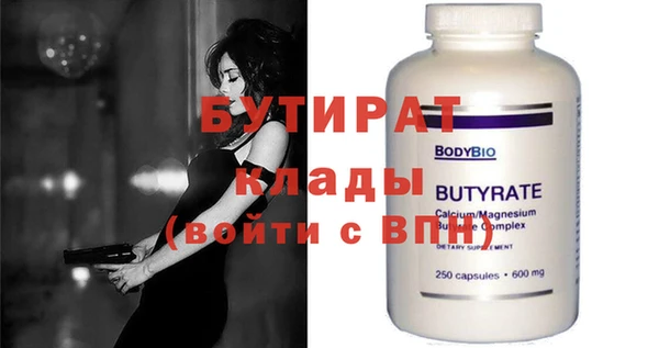 мяу мяу кристалл Киреевск