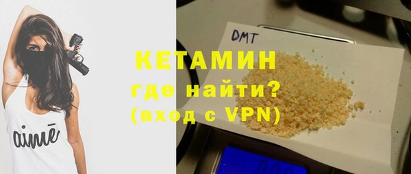 бутик Кинешма