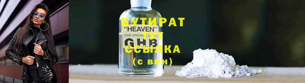 бутик Кинешма