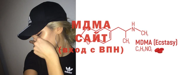 мяу мяу кристалл Киреевск
