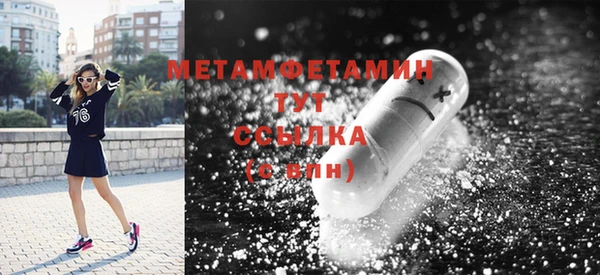 мяу мяу кристалл Киреевск