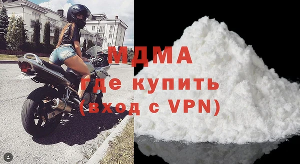 бутик Кинешма