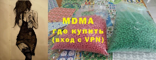 бутик Кинешма