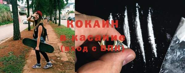 мяу мяу кристалл Киреевск