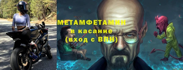 MDMA Premium VHQ Киренск