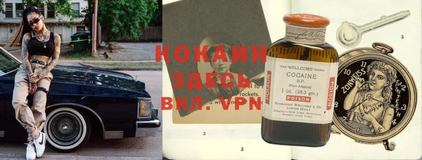 мяу мяу кристалл Киреевск