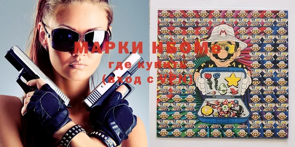 мяу мяу кристалл Киреевск