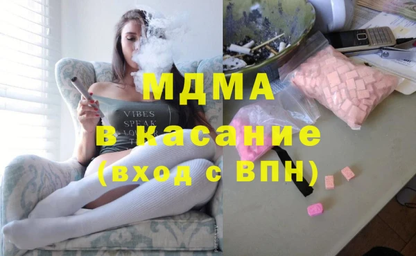 MDMA Premium VHQ Киренск