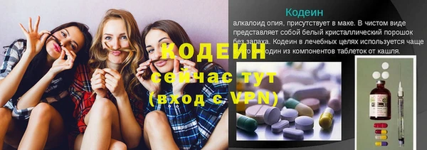 MDMA Premium VHQ Киренск