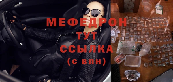 амфетамин Карталы