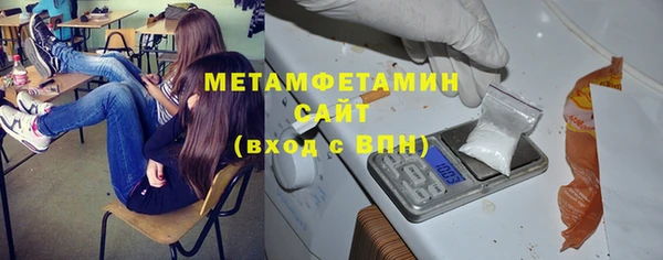 мяу мяу кристалл Киреевск
