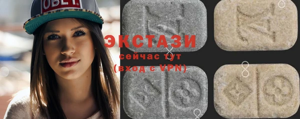 бутик Кинешма