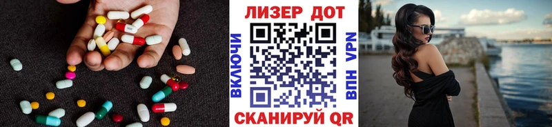 LSD-25 экстази кислота Новый Уренгой