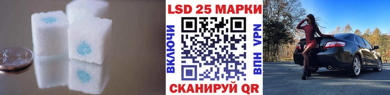 LSD-25 экстази кислота  где найти наркотики  ссылка на мегу ссылка  Новый Уренгой 