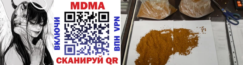 MDMA crystal  Новый Уренгой 