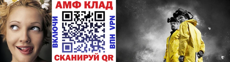 МЕТАМФЕТАМИН винт  Новый Уренгой 