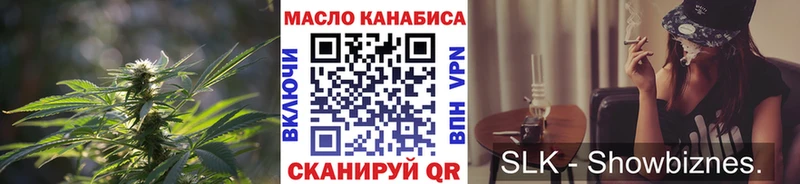 Дистиллят ТГК вейп где найти Новый Уренгой